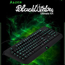 Razer Blackwidow Ultimate 2013 한글 클릭