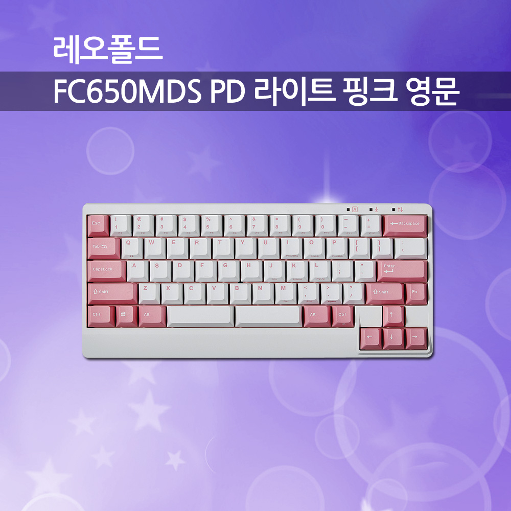 레오폴드 FC650MDS PD 라이트 핑크 영문 레드(적축)