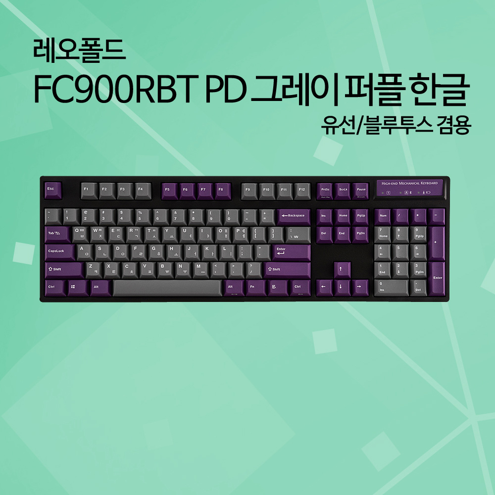 레오폴드 FC900RBT PD 그레이 퍼플 한글 클릭(청축)