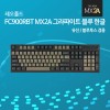 레오폴드 FC900RBT MX2A 그라파이트 블루 한글 레드(적축)